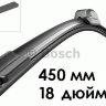 Щетка стеклоочистителя Bosch Aerotwin Retrofit AR 450 мм / 3397008532